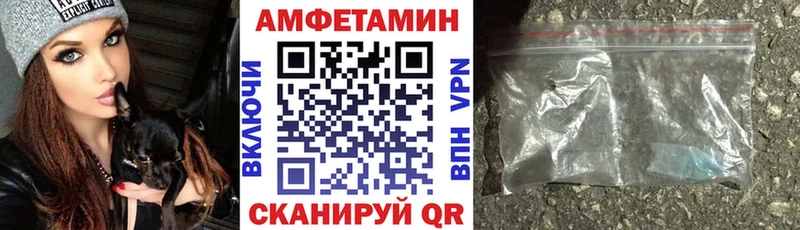 Amphetamine Premium  Чистополь 