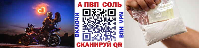 A-PVP СК КРИС  Чистополь 