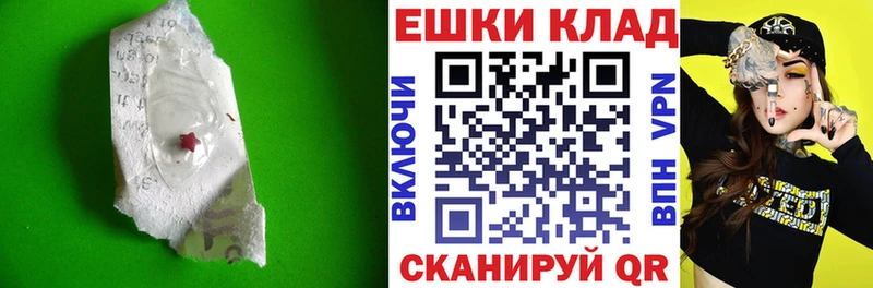 ЭКСТАЗИ 250 мг  купить наркоту  Чистополь 