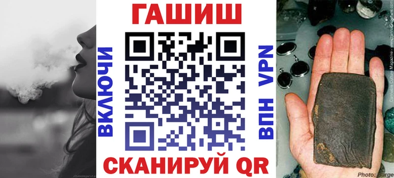купить наркотики цена  Чистополь  Гашиш Ice-O-Lator 