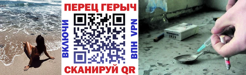 ГЕРОИН Heroin  гидра ССЫЛКА  Чистополь 
