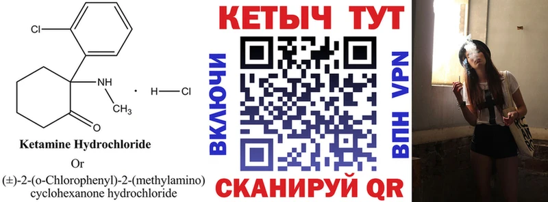 купить наркотики сайты  Чистополь  darknet как зайти  КЕТАМИН ketamine 