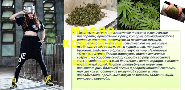 прущие грибы Волосово