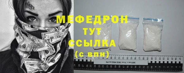 прущие грибы Волосово