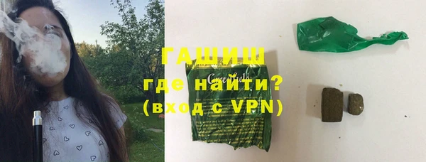 прущие грибы Волосово