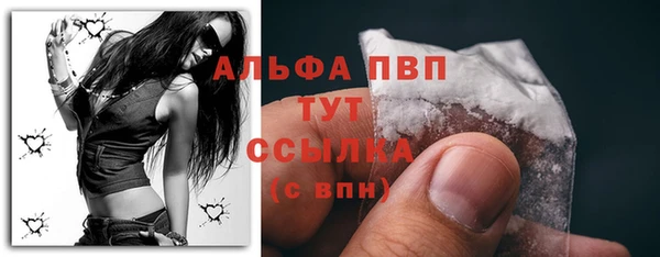 метамфетамин Волоколамск