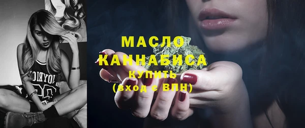 метамфетамин Волоколамск