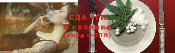 метамфетамин Волоколамск