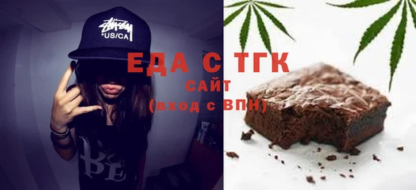 метамфетамин Волоколамск