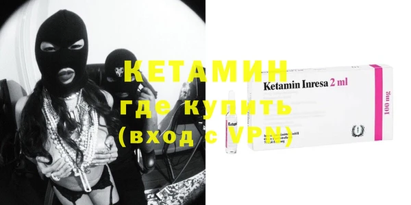 метамфетамин Волоколамск