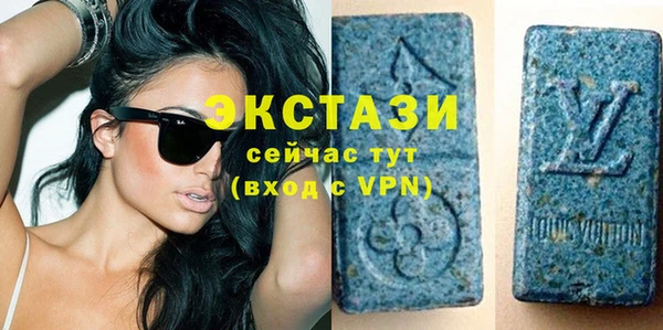 прущие грибы Волосово