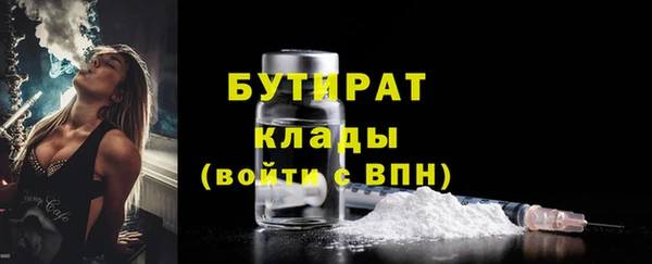 метамфетамин Волоколамск