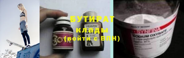 метамфетамин Волоколамск