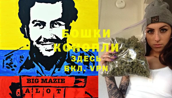 каннабис Володарск