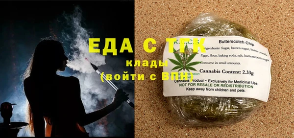 прущие грибы Волосово
