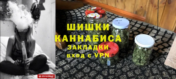 метамфетамин Волоколамск