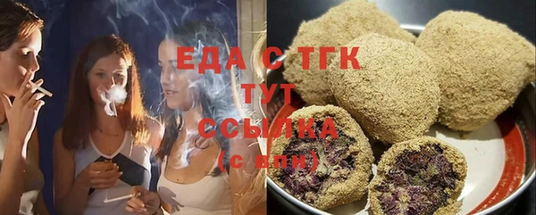 метамфетамин Волоколамск