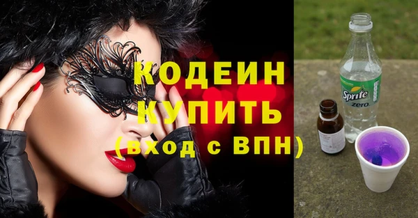 каннабис Володарск