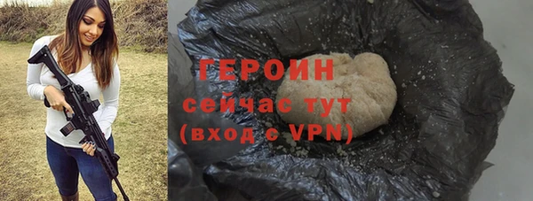 метамфетамин Волоколамск