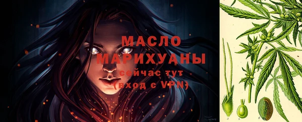 метамфетамин Волоколамск