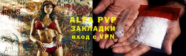 метамфетамин Волоколамск
