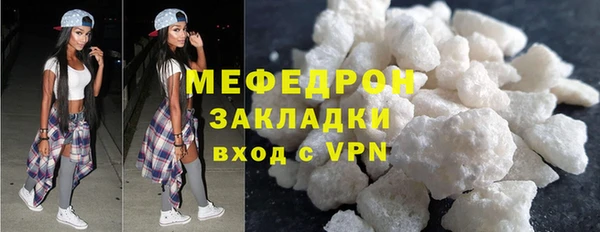 прущие грибы Волосово
