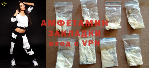 метамфетамин Волоколамск