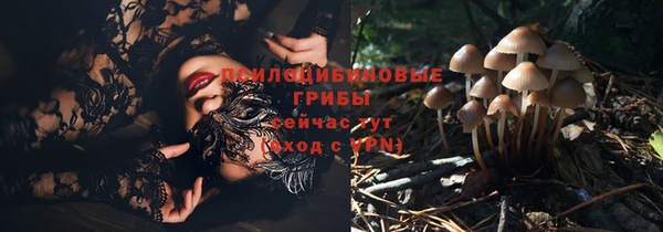 метамфетамин Волоколамск