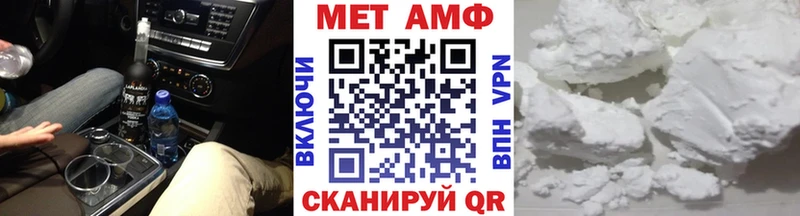 Первитин кристалл  купить наркоту  Чистополь 